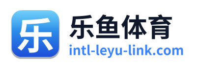 乐鱼体育 Logo